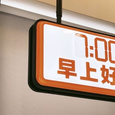 赣榆福瑞交流群